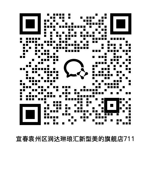 企业微信二维码
