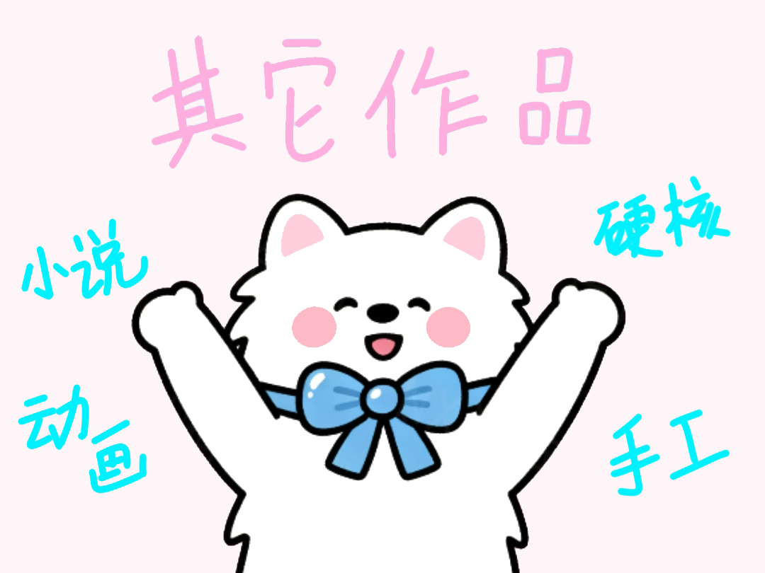 分类图片