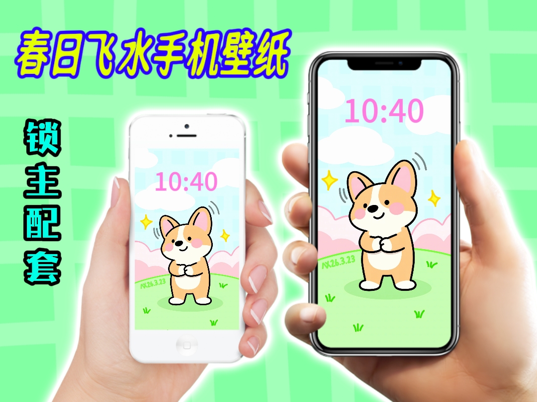 轮播图5