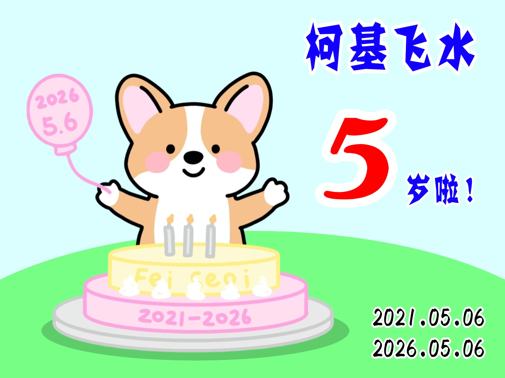 轮播图4