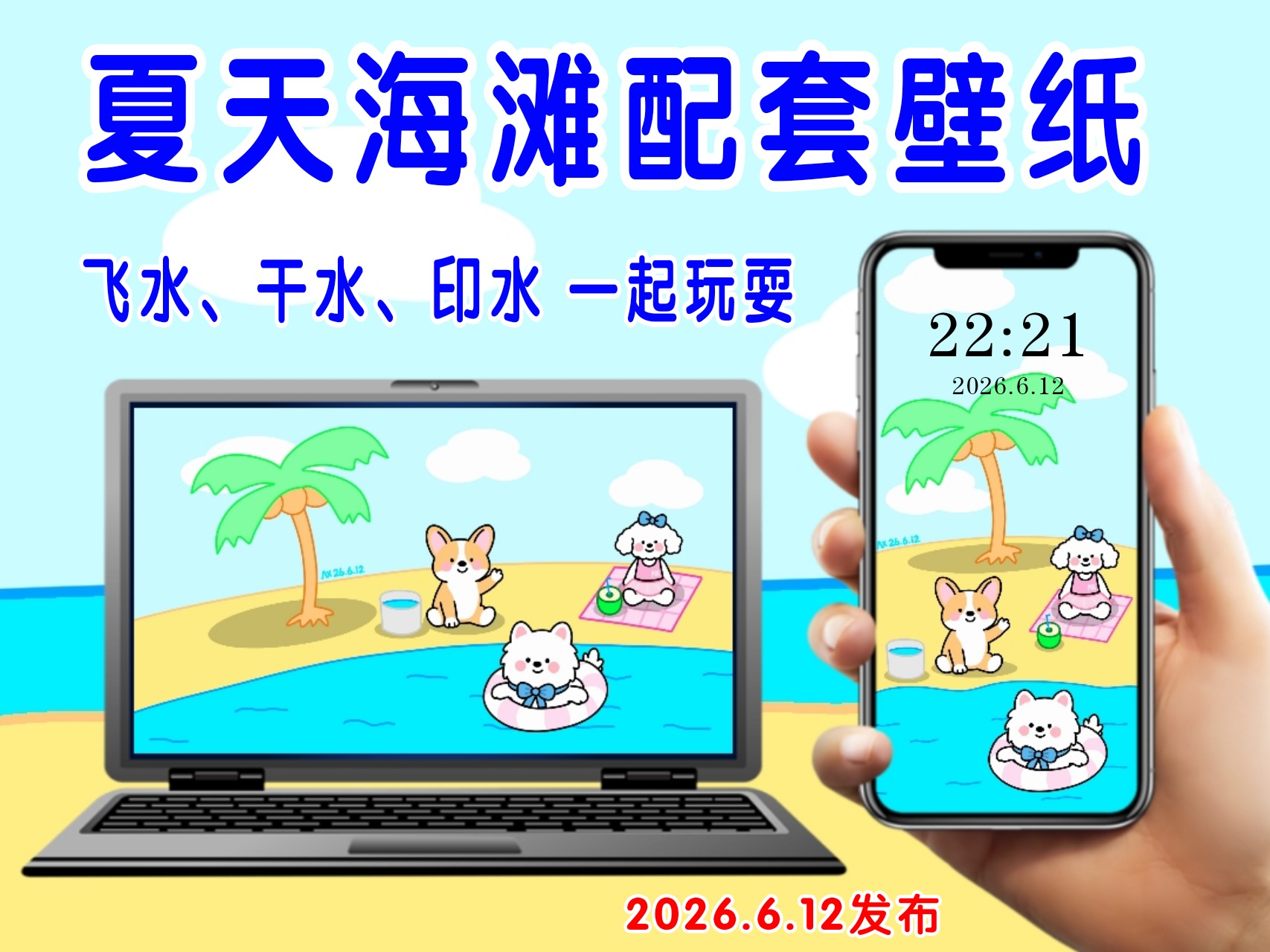 轮播图2