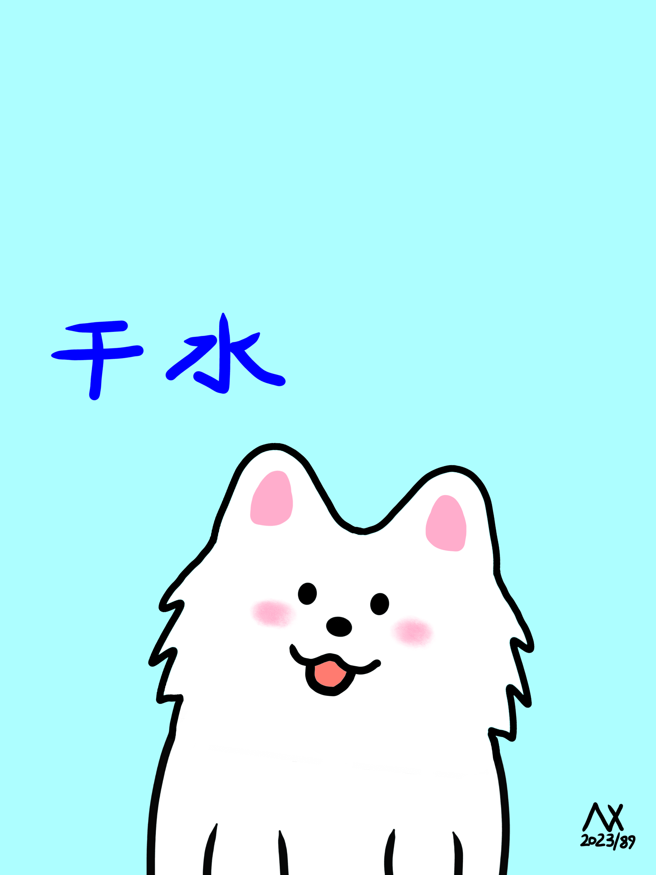壁纸