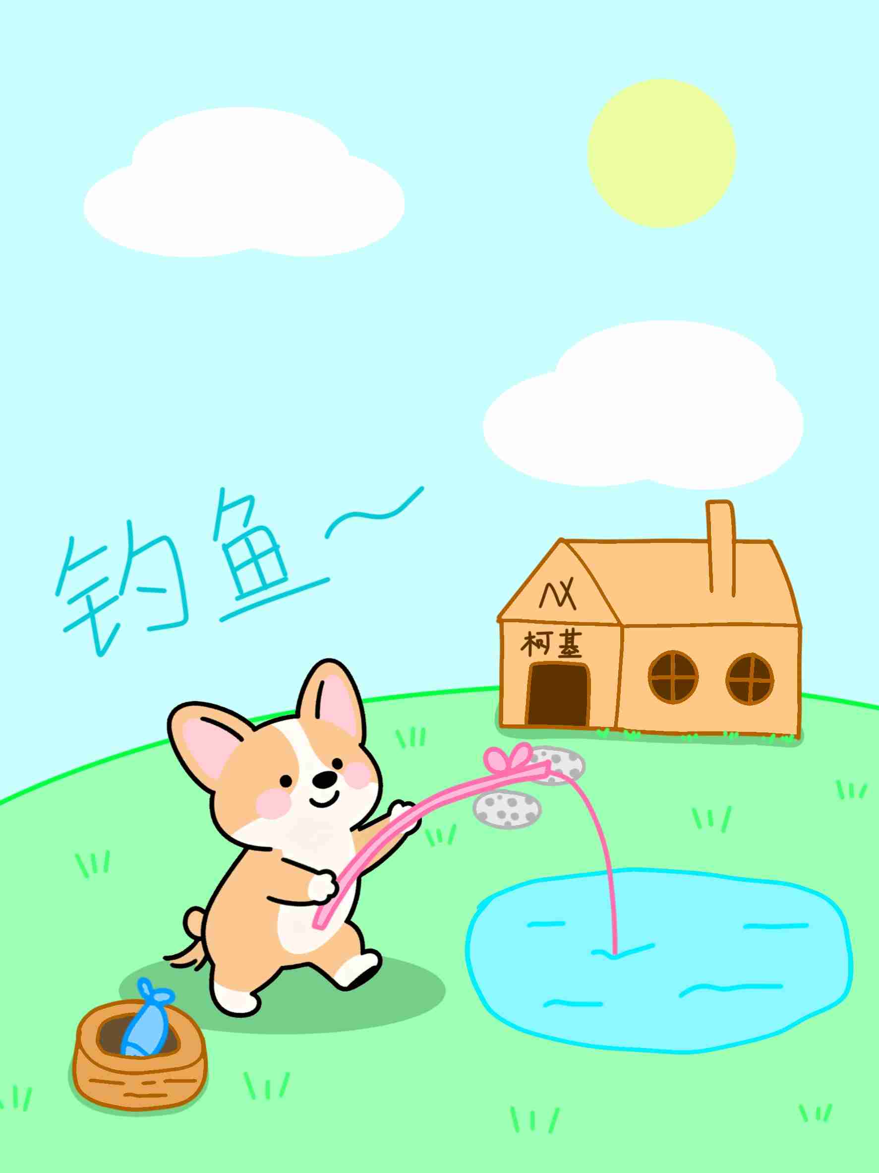 壁纸