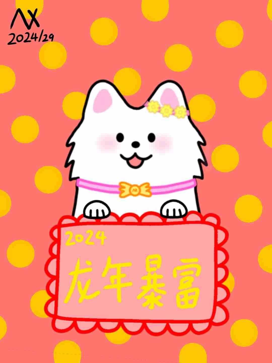 壁纸