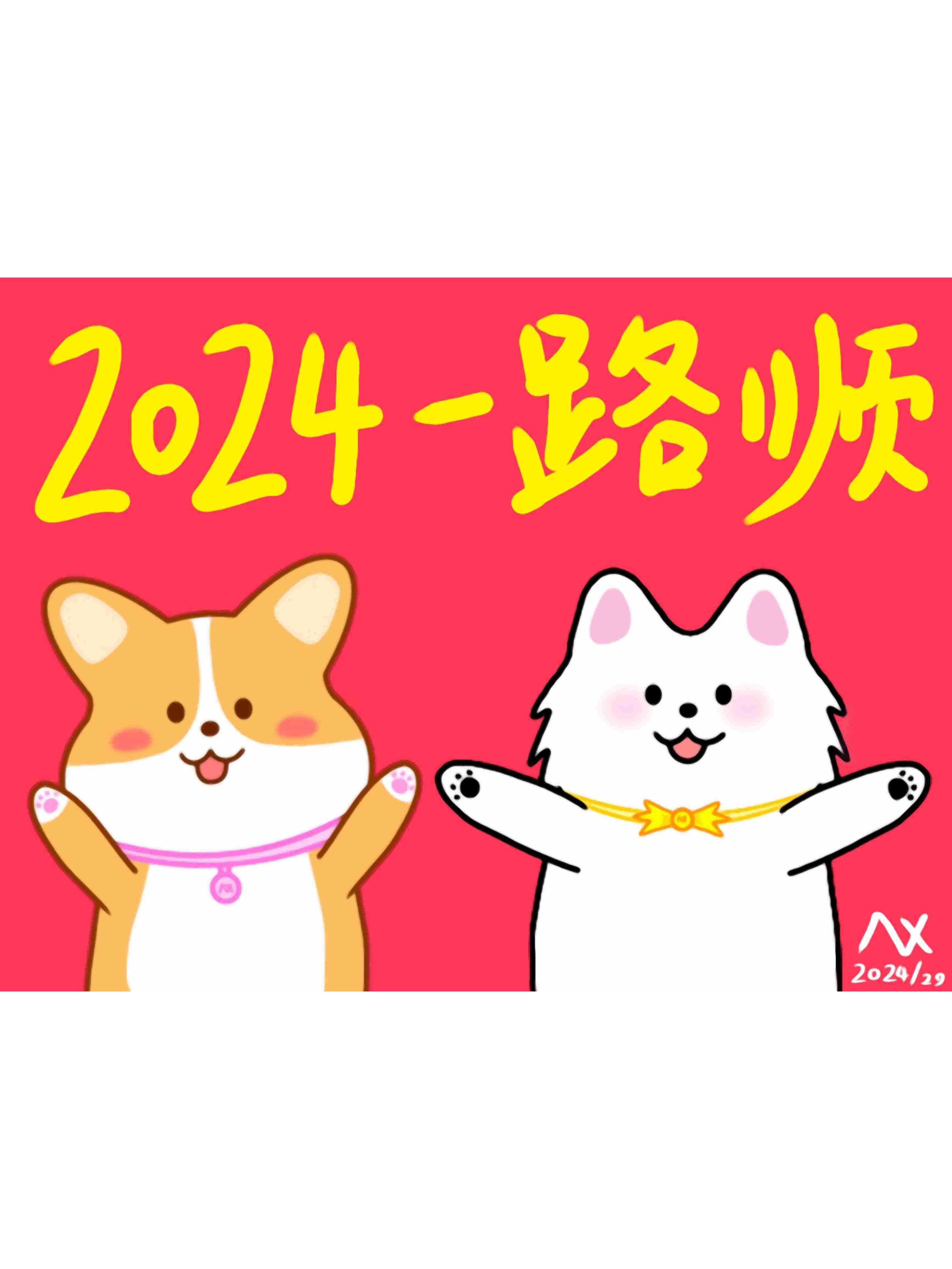 壁纸