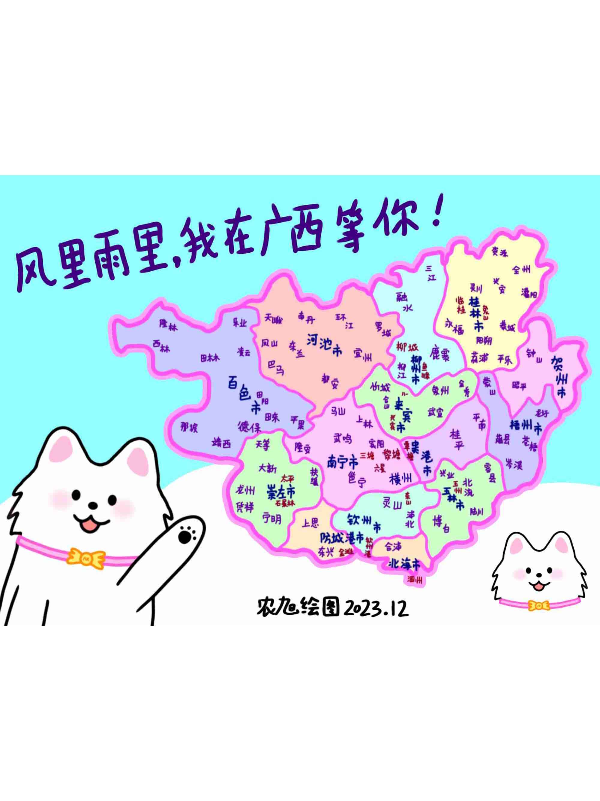 壁纸