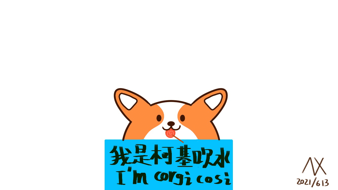 壁纸