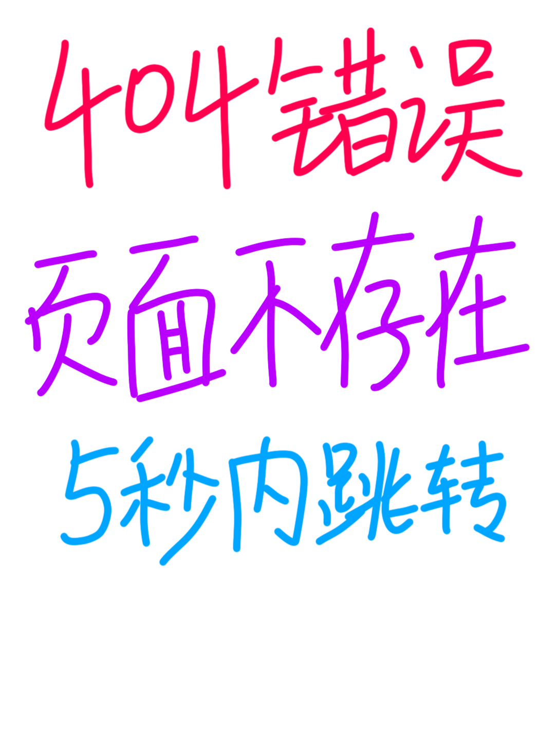 404
