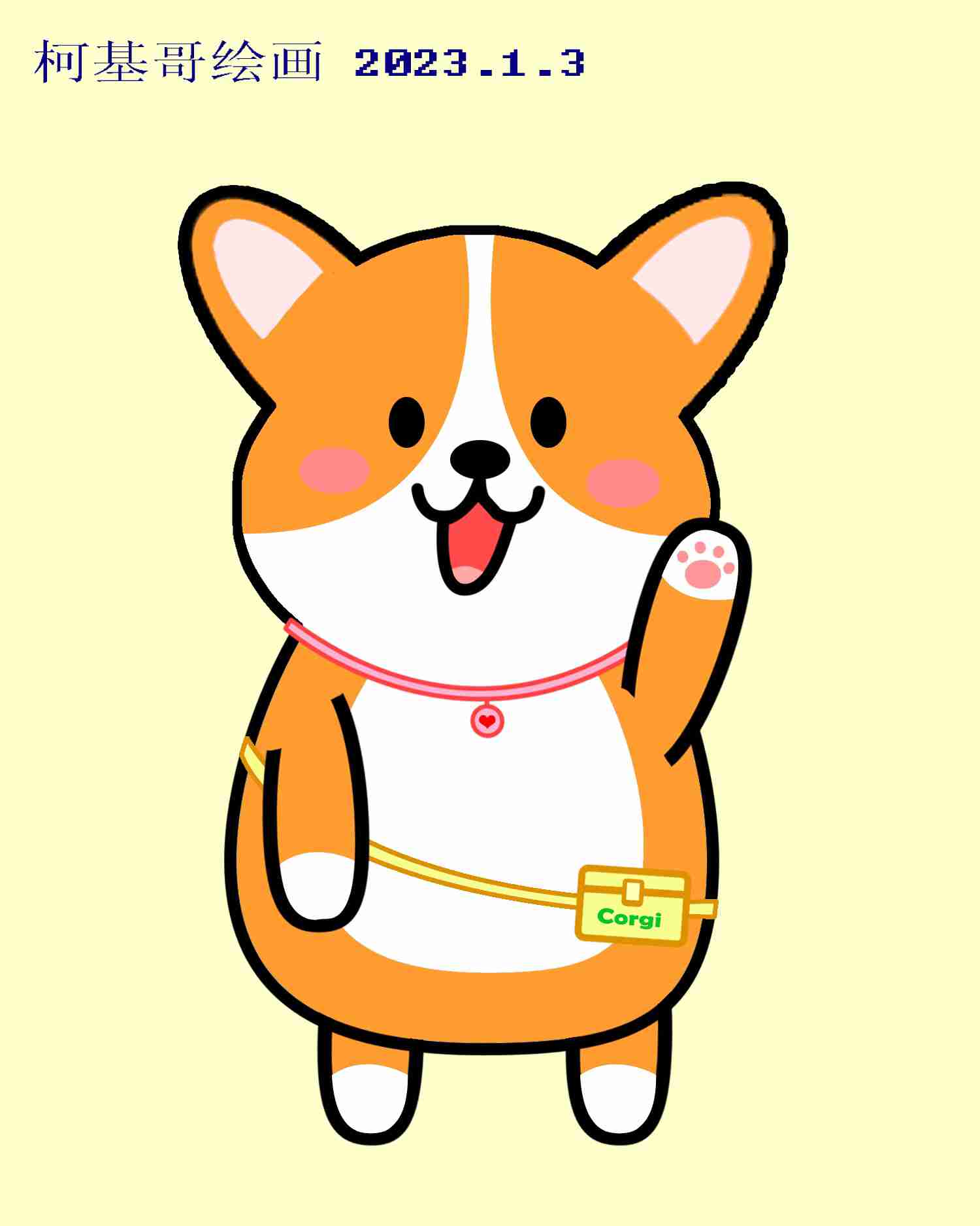 壁纸