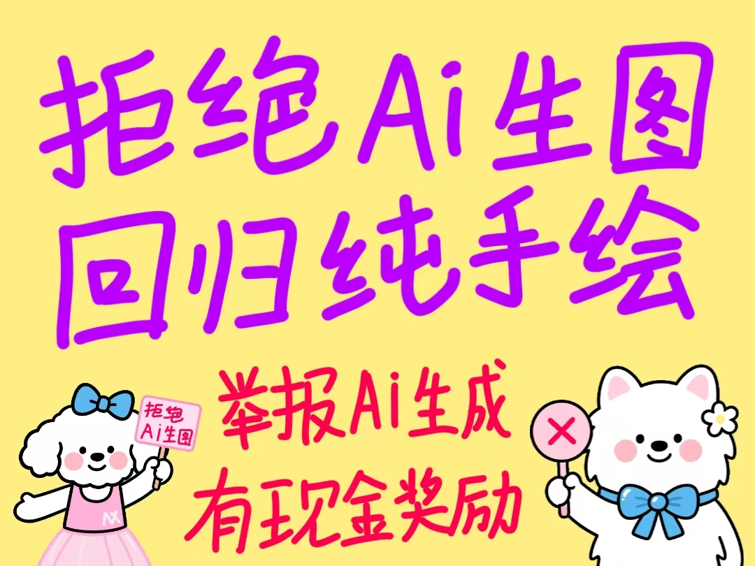 轮播图3