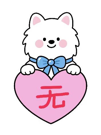 空状态