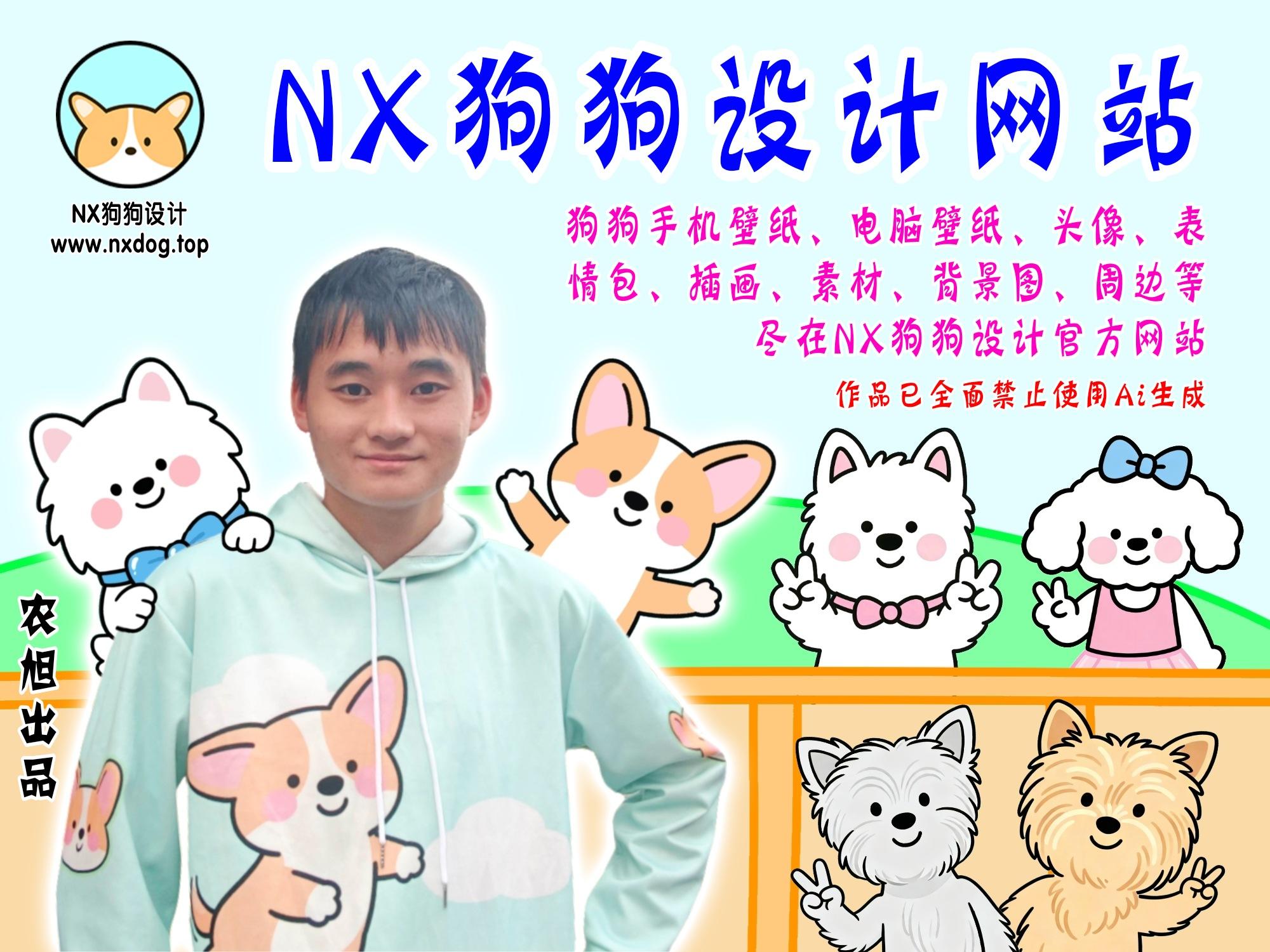 轮播图1