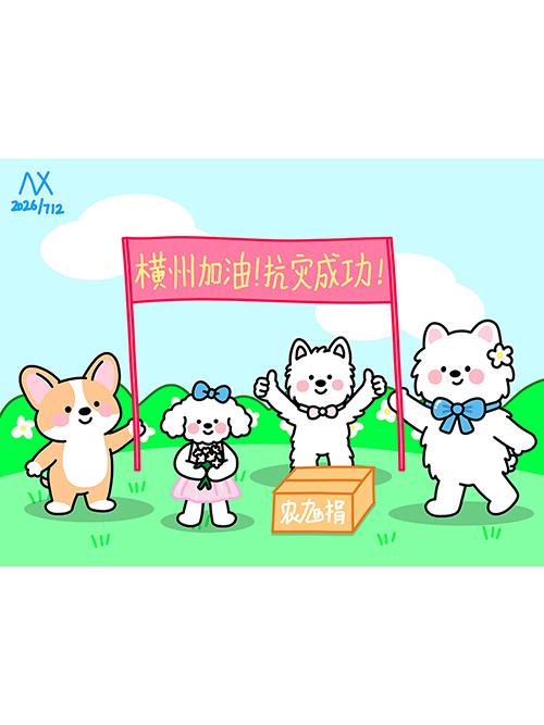 壁纸