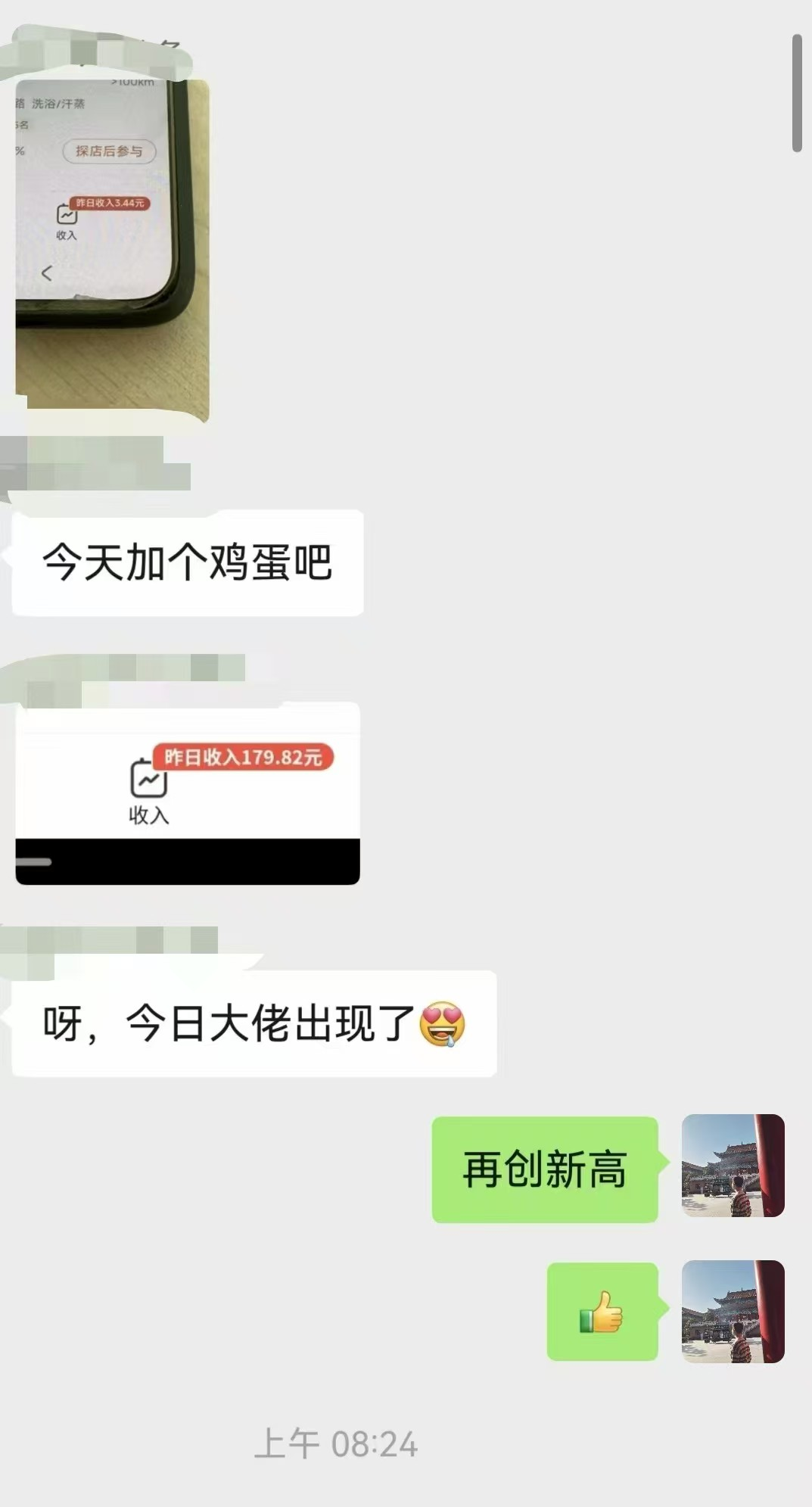 项目海报