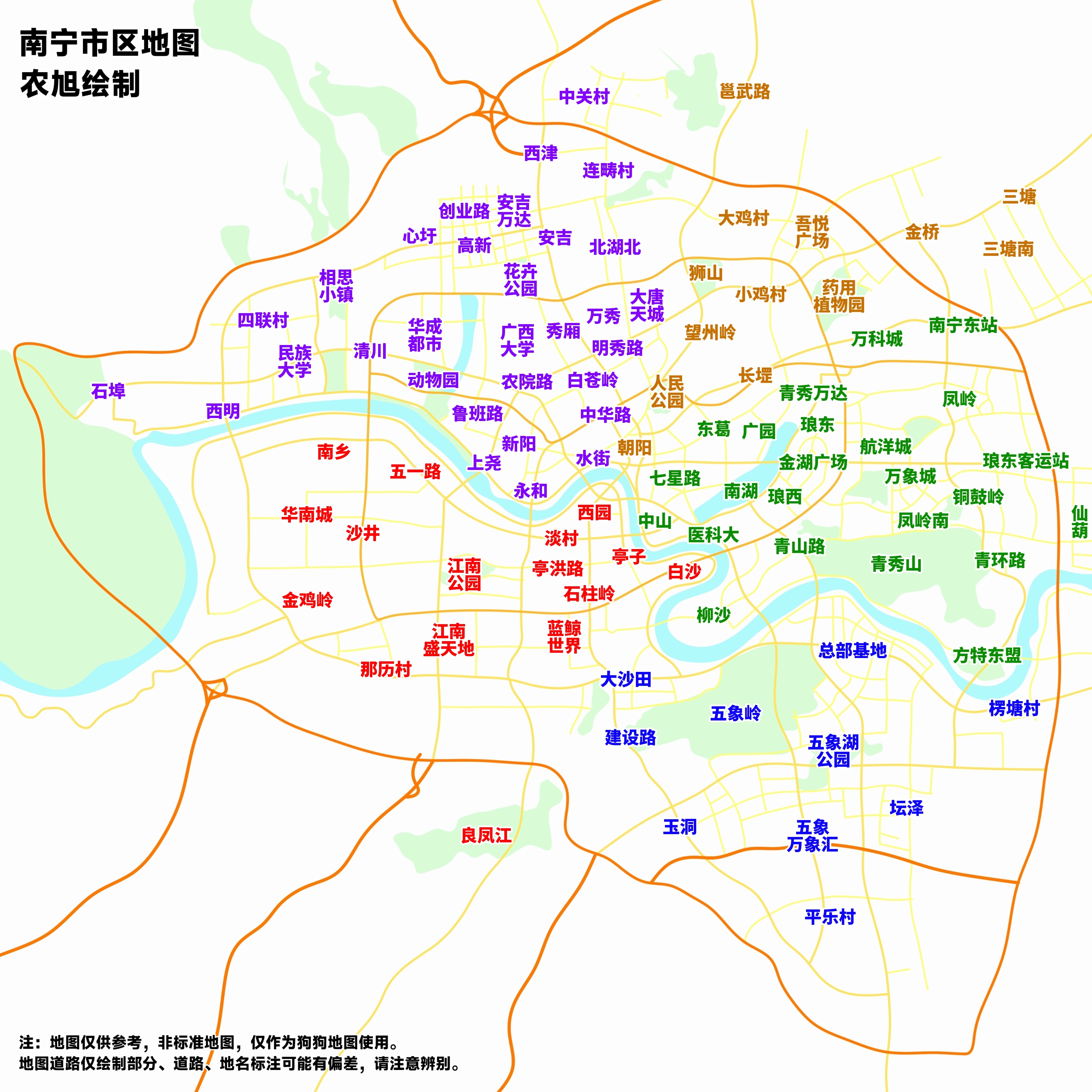 南宁遛狗底图